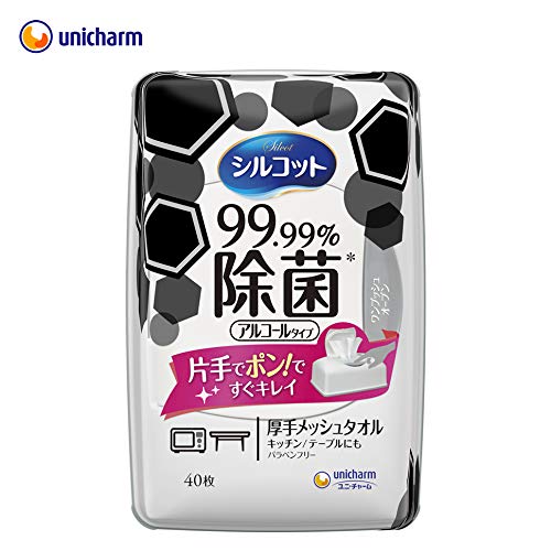 Amazon | シルコット ウェットティッシュ 除菌 アルコールタイプ 99.99